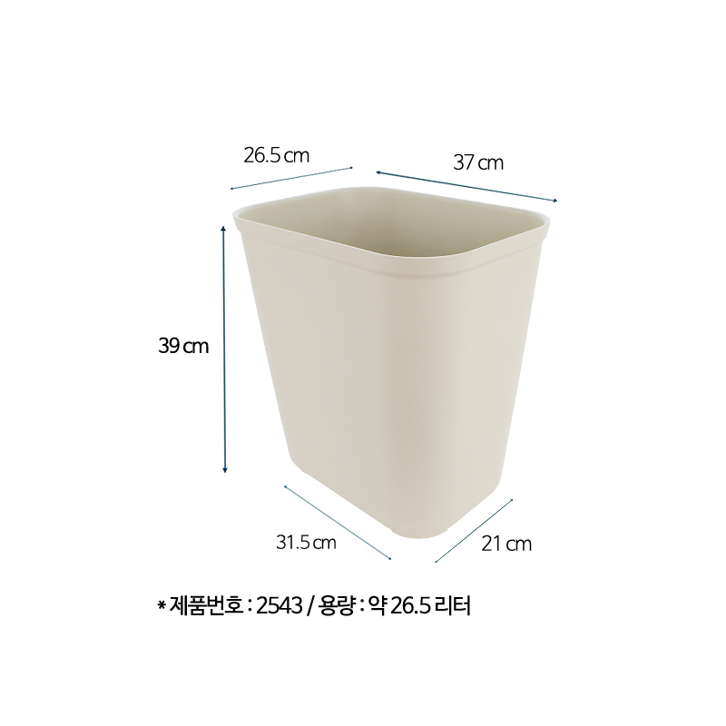 [러버메이드]내화성휴지통(大)-26.5리터